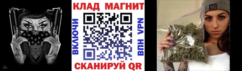 Купить наркотик аптеки Дыгулыбгей A PVP Псилоцибиновые грибы Меф мяу мяу Каннабис Cocaine