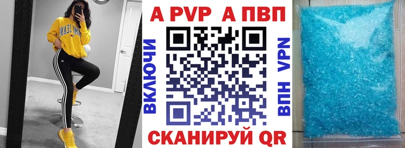 где купить наркотик Дыгулыбгей A-PVP СК КРИС