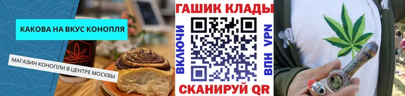 Еда ТГК марихуана Дыгулыбгей