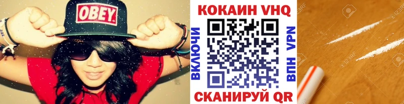 Cocaine FishScale  Дыгулыбгей 