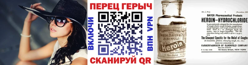 Героин хмурый  Дыгулыбгей 