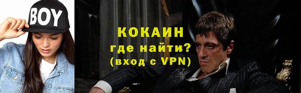 кокаин Алексин