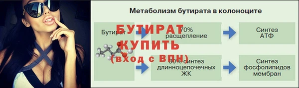 метамфетамин Михайловка