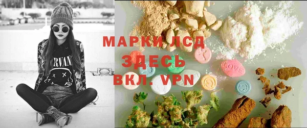 метамфетамин Михайловка