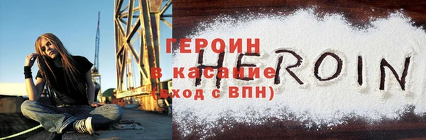 кокаин Алексин