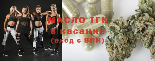 метамфетамин Михайлов
