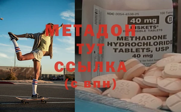 метадон Абдулино