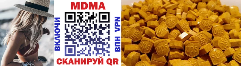 darknet официальный сайт  omg tor  Дыгулыбгей  МДМА VHQ 