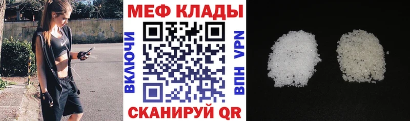 как найти закладки  Дыгулыбгей  кракен зеркало  МЯУ-МЯУ мяу мяу 