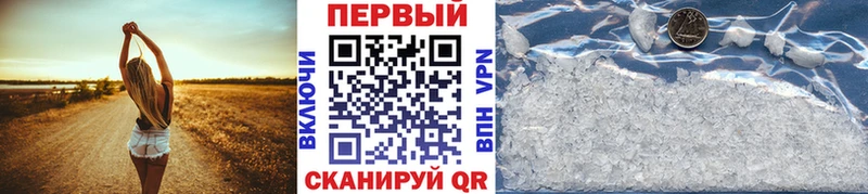 Метамфетамин мет  Дыгулыбгей 