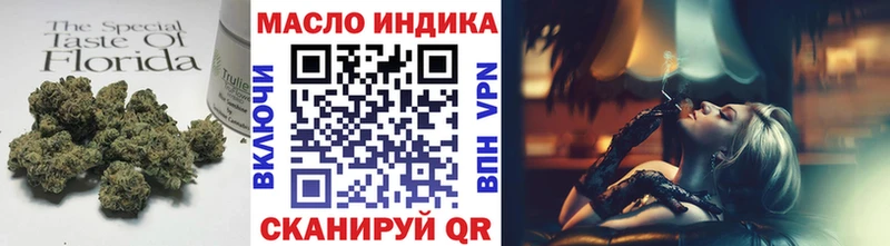 Дистиллят ТГК гашишное масло закладки Дыгулыбгей